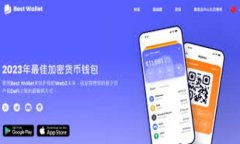 武汉区块链商家平台的全面分析与推荐关键词：