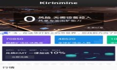 司法厅引入区块链平台名单解析：如何改变司法