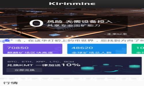 司法厅引入区块链平台名单解析：如何改变司法公信力