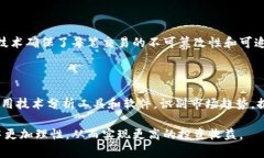 以下是您请求的、关键词和内容结构：  深圳区块