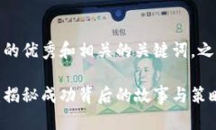 在这里，我将给出一个推广的优秀和相关的关键