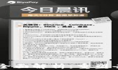 Flare 区块链平台全面解析：重塑去中心化应用的