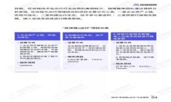 区块链交易所推荐：2023年十大平台分析与比较