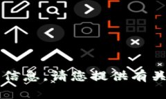 在2023年10月，我无法提供具体的“king区块链平台