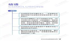 湖北区块链平台服务：推动数字经济的未来