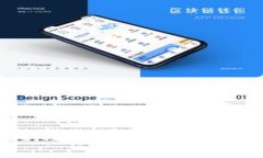 区块链技术如何改变贷款中介行业：未来金融的