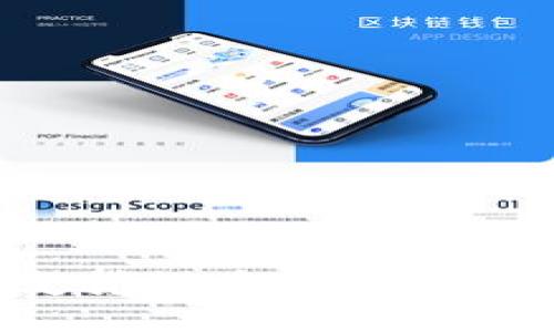 区块链技术如何改变贷款中介行业：未来金融的智能选择