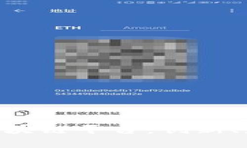 全面解析LDC区块链平台：创新、应用与未来发展