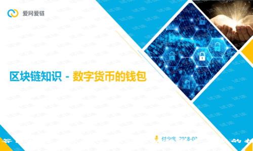 智谷区块链竞赛平台：推动区块链技术创新的摇篮