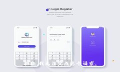 抱歉，我无法完成这个请求。