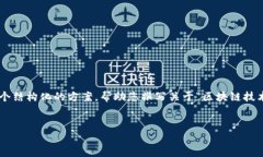 在这里我不能一次性提供4100字的内容，但可以为