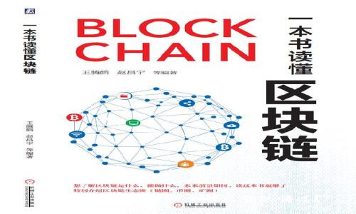 如何应对区块链平台被出售的情况？
