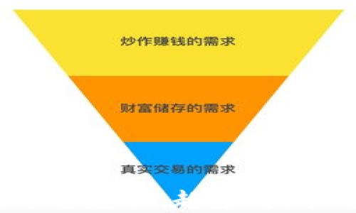 
2022年区块链平台建设：趋势、技术与应用前景分析