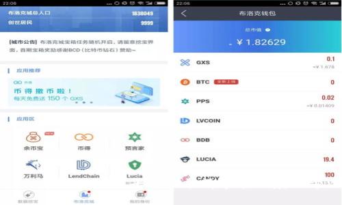 详细解读区块链平台功能清单表的填写方法