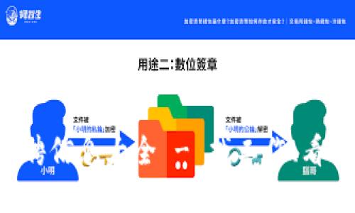 平潭区块链平台招聘信息大全 - 找工作、看动态、掌握行业趋势