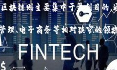 国家区块链平台公司是一个新兴的概念，随着区