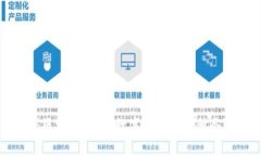 大连税务局区块链平台：数字化时代的税务管理