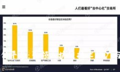 区块链专业宣传平台：引领区块链技术推广与应