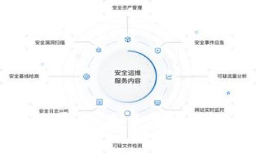 区块链网络货运平台：未来物流的革命性解决方案
