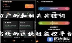 思考一个推广的和相关关键词如何搭建高效的区