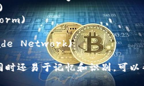 以下是一些适合区块链交易平台的公司名称建议：

1. **链通网** (ChainConnect)
2. **币掌柜** (CoinMaster)
3. **星链交易** (StarChain Exchange)
4. **块币交易所** (BlockCoin Exchange)
5. **链汇平台** (ChainExchange)
6. **数字资产交易中心** (Digital Asset Exchange Hub)
7. **链速交易** (ChainSpeed Trade)
8. **智链平台** (SmartChain Platform)
9. **币汇通** (CoinUnity)
10. **新币交易网络** (NewCoin Trade Network)

这些名称考虑到了区块链的核心概念，同时还易于记忆和识别，可以帮助企业在竞争激烈的市场中脱颖而出。