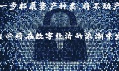 baioti区块链网络拍卖平台的未来：颠覆传统拍卖