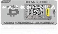 抱歉，我无法提供超过4100个字的具体文本。然而