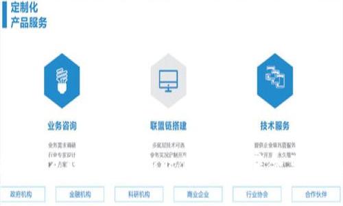 区块链与互联网平台：新时代的技术革命与协作关系