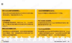 区块链消费商共享平台：开启新零售时代的智能