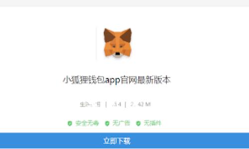 : 区块链交易平台系统开发流程详解