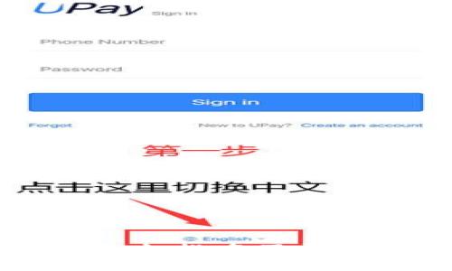 2023年银行区块链平台排名及评价：领军者分析与展望