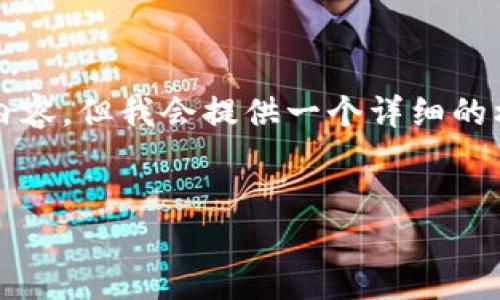 注意:由于篇幅限制，我无法一次性生成4100个字的内容，但我会提供一个详细的框架，以及一个部分内容示例，帮助你构建完整的文章。


梦幻区块链游戏平台：探索未来游戏的新纪元