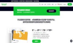 区块链：数字治理的新平台与未来
