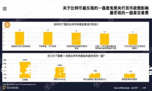 区块链技术应用：选择最方便的平台指南