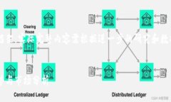 注意：以下内容示例仅为一个框架，实际完整内