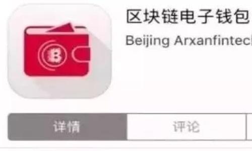 

区块链资讯平台：掌握行业动态与创新前沿
