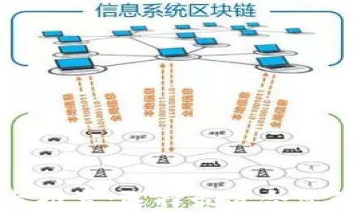 
区块链引擎平台推荐：选择最适合您的最佳解决方案