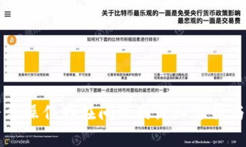区块链平台操作存在问题的深入分析与解决方案