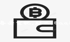 区块链技术近年来迅速发展，吸引了各行各业的