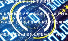 区块链交易平台怎么选择区块链, 交易平台, 加密