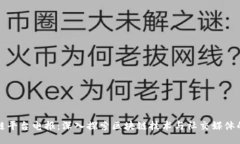 区块链平台电报：深入探索区块链技术与社交媒