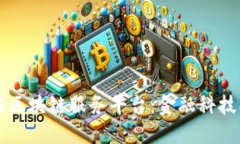 北京银行函证区块链服务平台：金融科技创新引