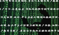 云南区块链技术在旅游行业的应用与前景分析云