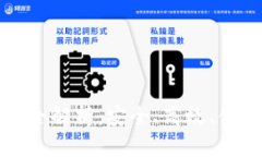 广东区块链登录平台全解析：安全、高效、便捷