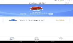  探索ODC区块链平台：创新技术与应用前景
