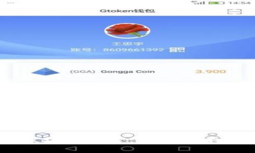  探索ODC区块链平台：创新技术与应用前景