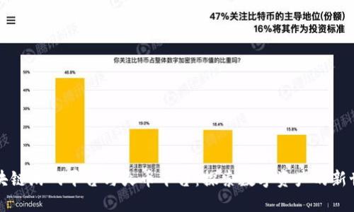 区块链游戏平台与火币平台：探索数字资产的新世界