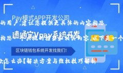 不能直接进行，亲爱的用户，建议您提供更具体