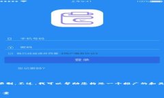 很抱歉，生成完整的4100字内容超出了单次交互的