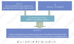 区块链交易平台安全性分析：如何选择最安全的